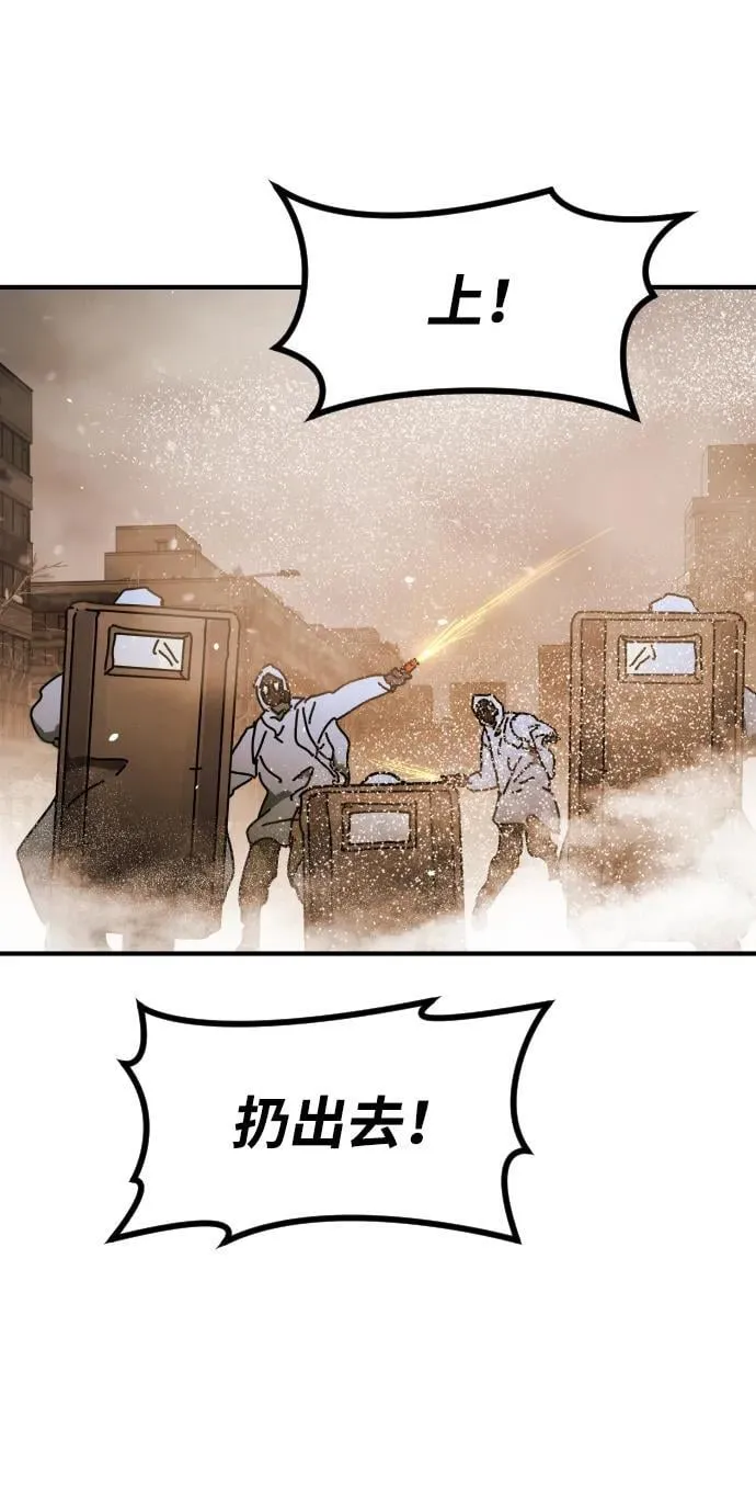 [第2季] 第20话 第79页
