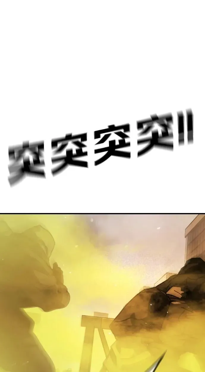 [第2季] 第20话 第87页