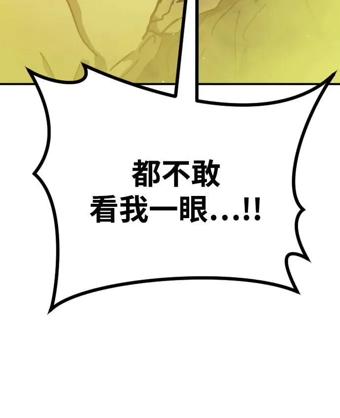 [第2季] 第20话 第103页