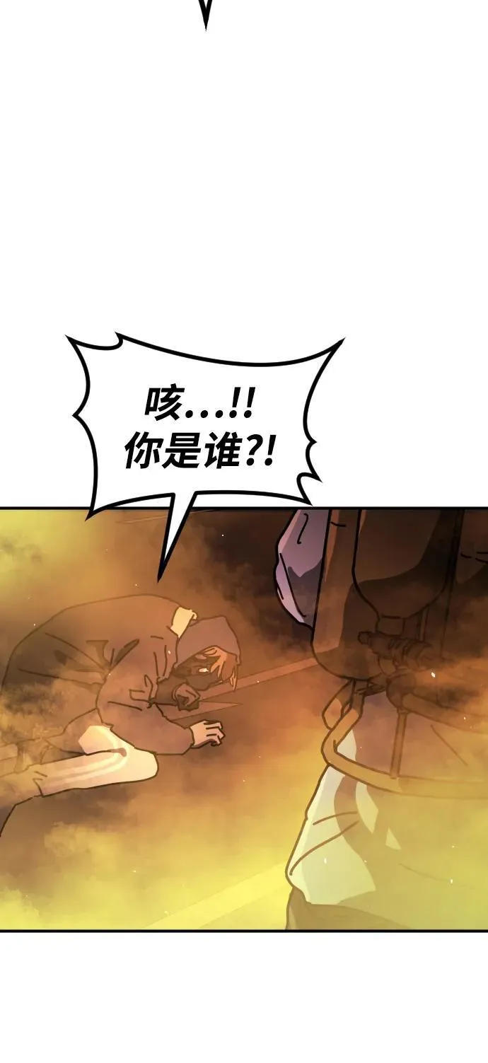 [第2季] 第20话 第110页