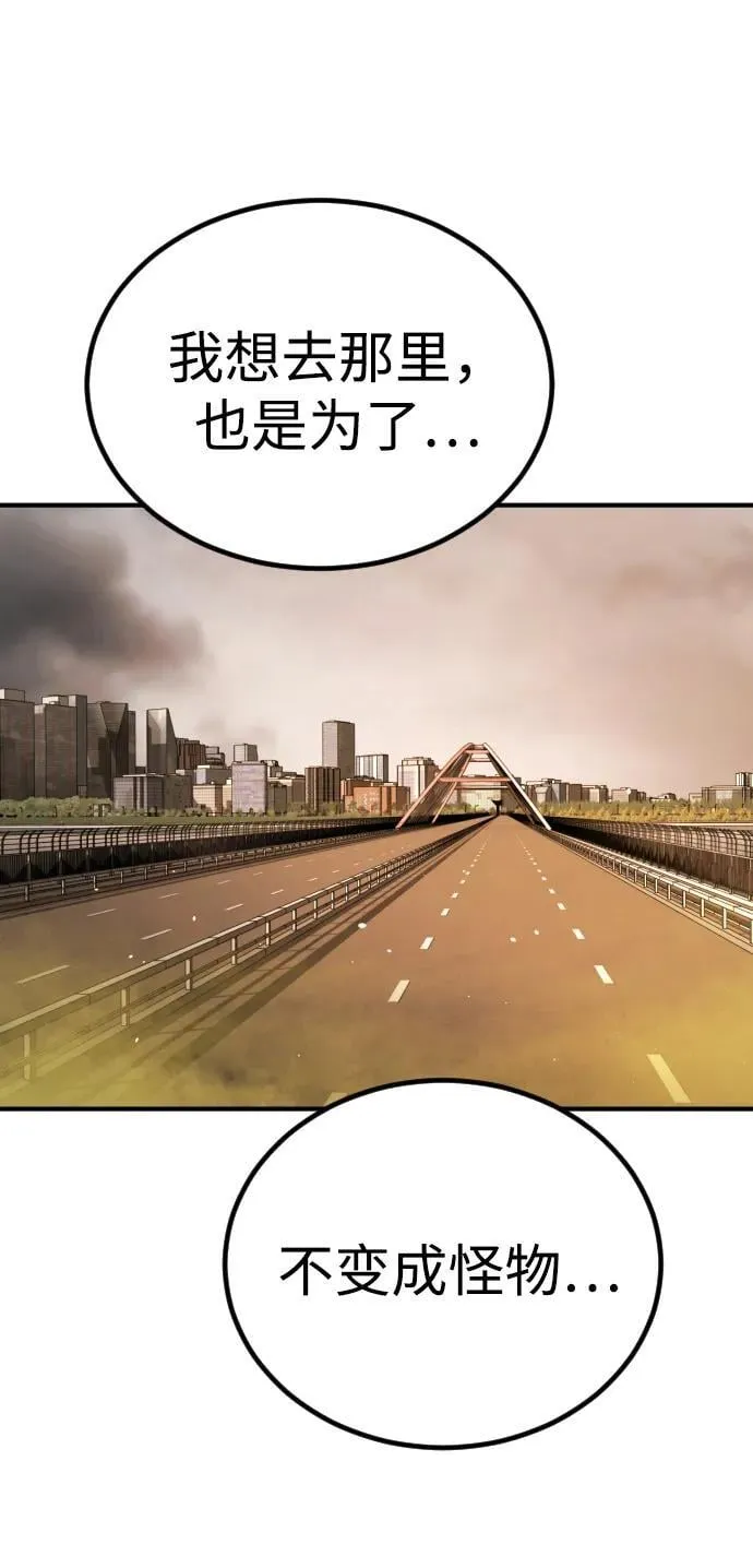 [第2季] 第20话 第128页