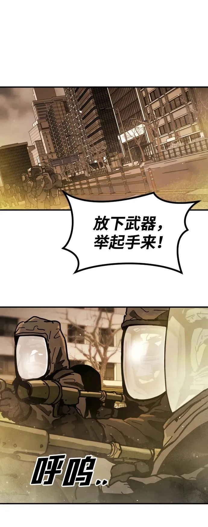 [第2季] 第21话 第4页