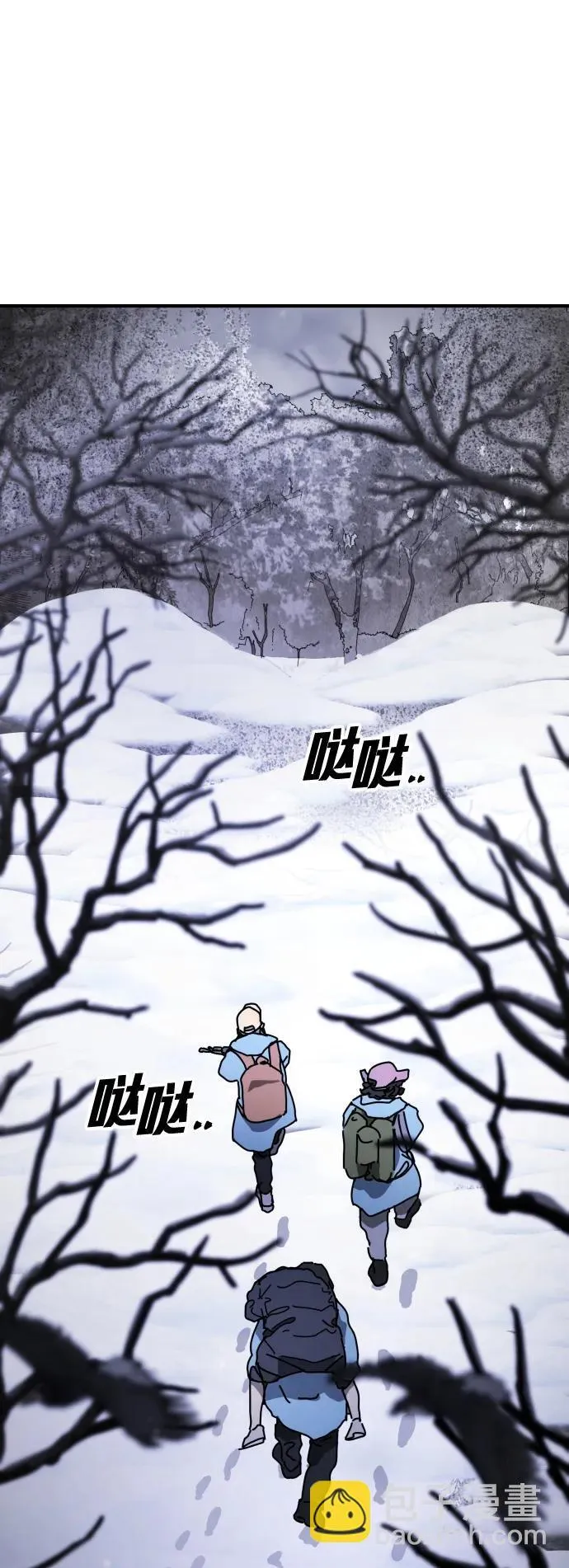 [第2季] 第21话 第12页