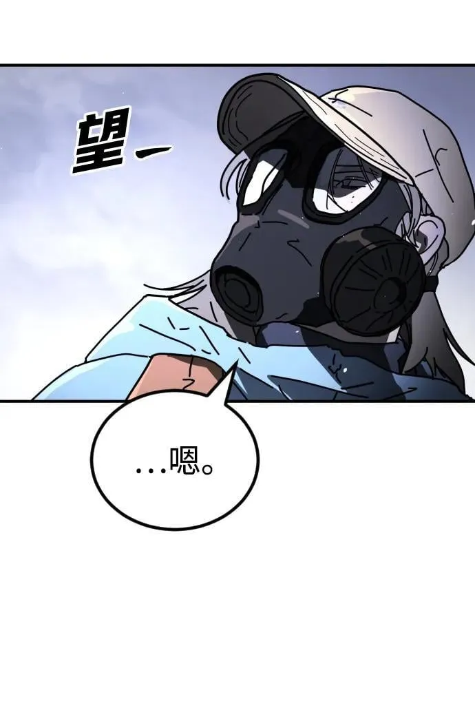 [第2季] 第21话 第19页