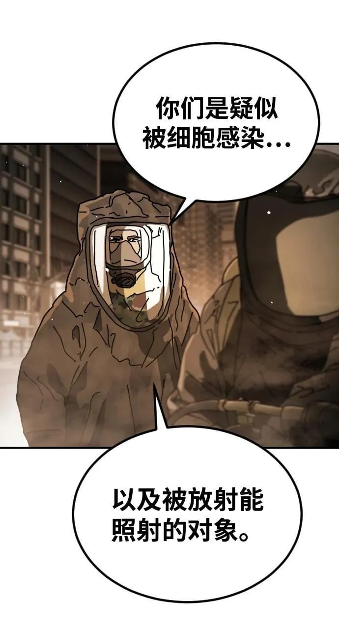 [第2季] 第21话 第25页