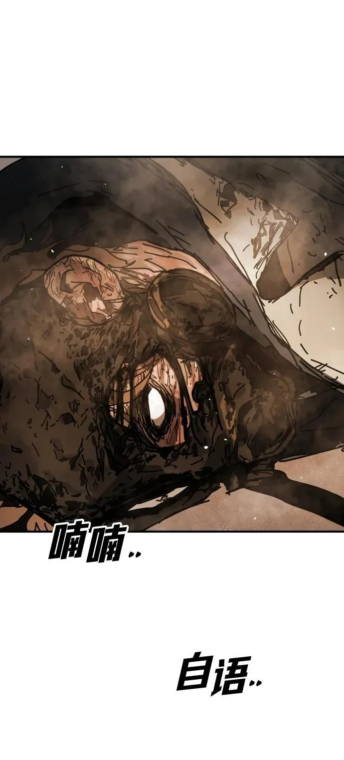 [第2季] 第21话 第29页