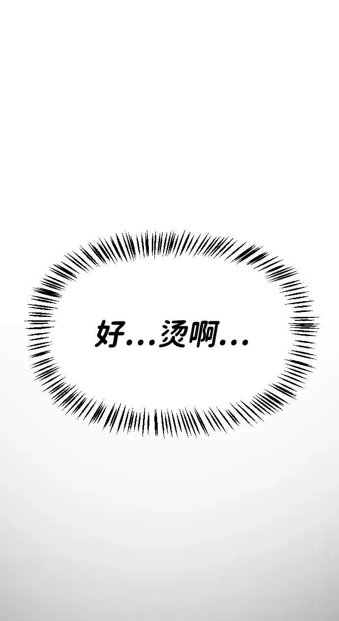 [第2季] 第21话 第32页