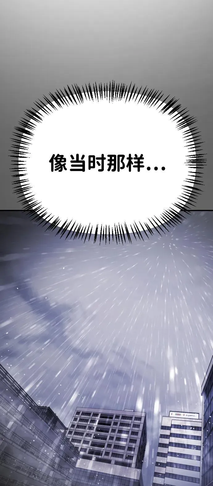[第2季] 第21话 第33页