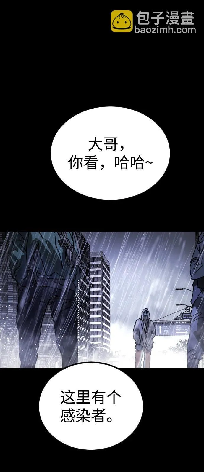 [第2季] 第21话 第36页
