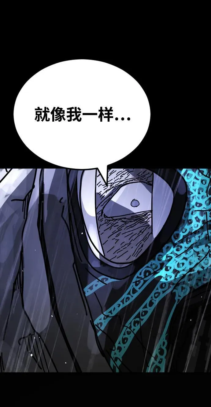 [第2季] 第21话 第41页