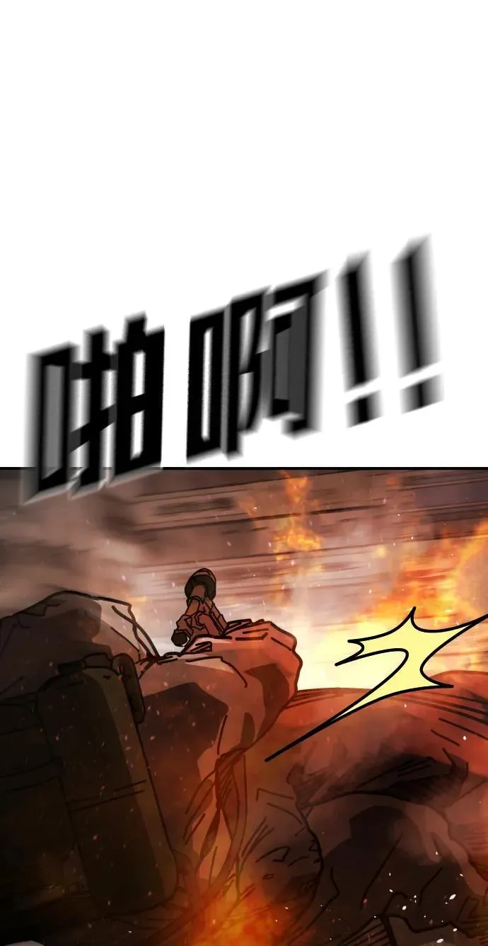 [第2季] 第21话 第54页