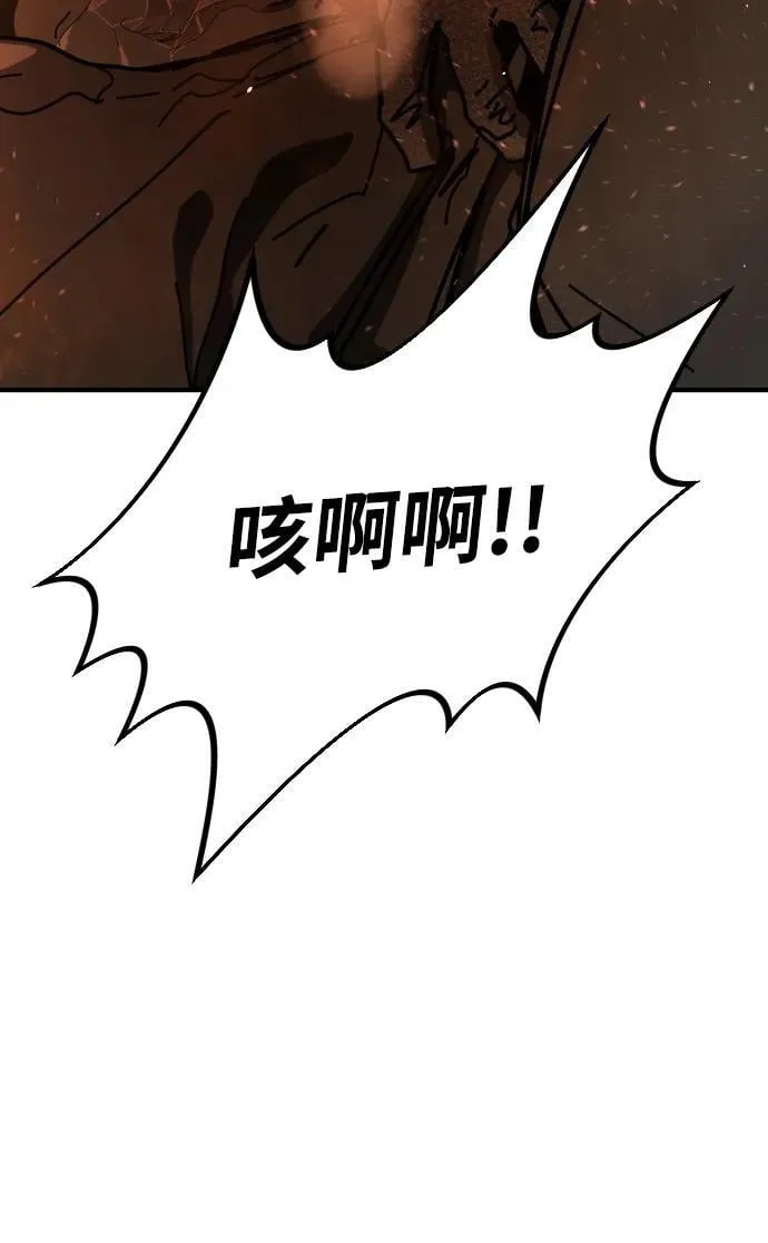 [第2季] 第21话 第57页