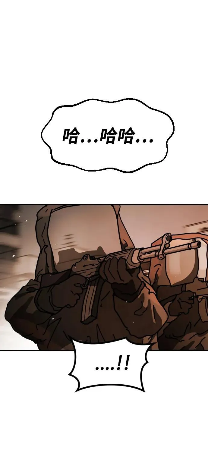 [第2季] 第21话 第59页