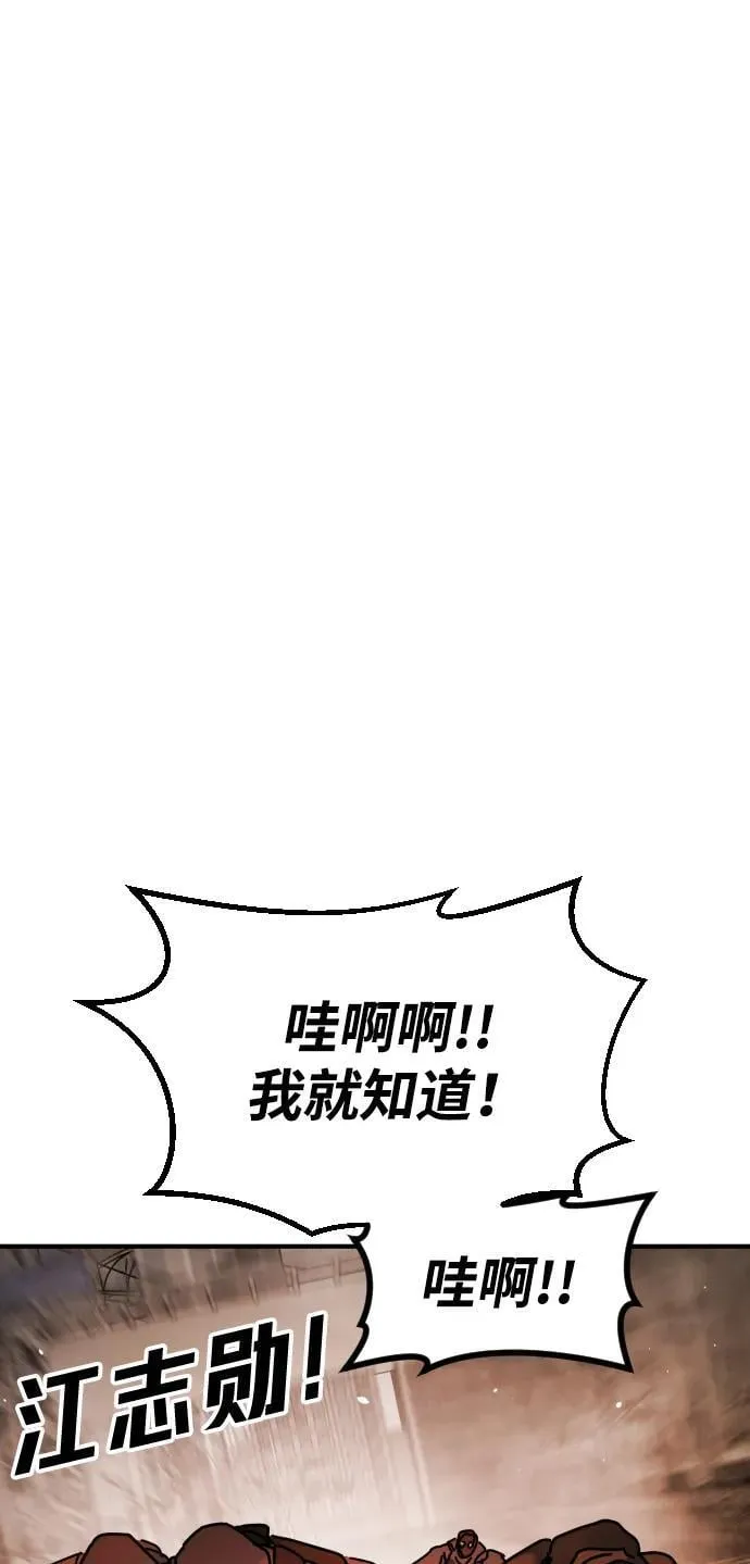 [第2季] 第21话 第62页