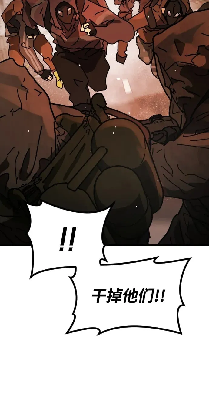 [第2季] 第21话 第63页