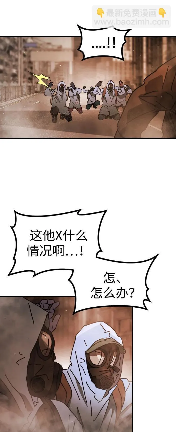 [第2季] 第21话 第64页
