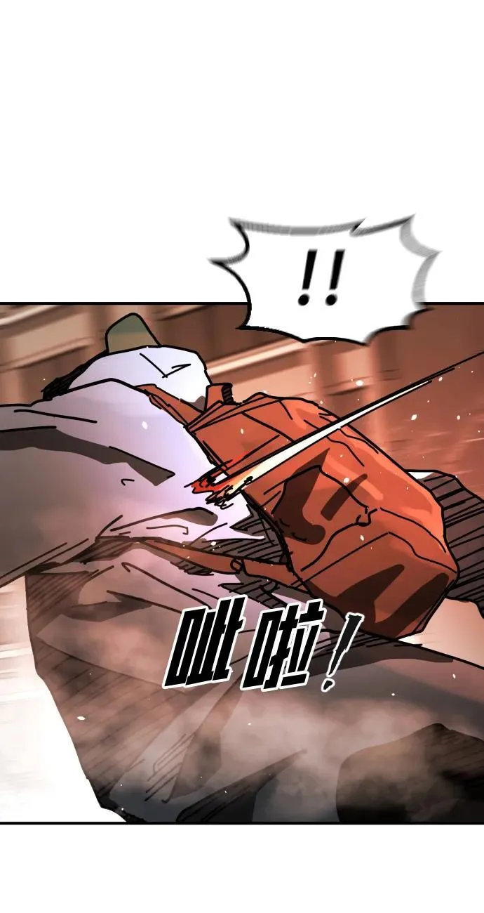 [第2季] 第21话 第70页