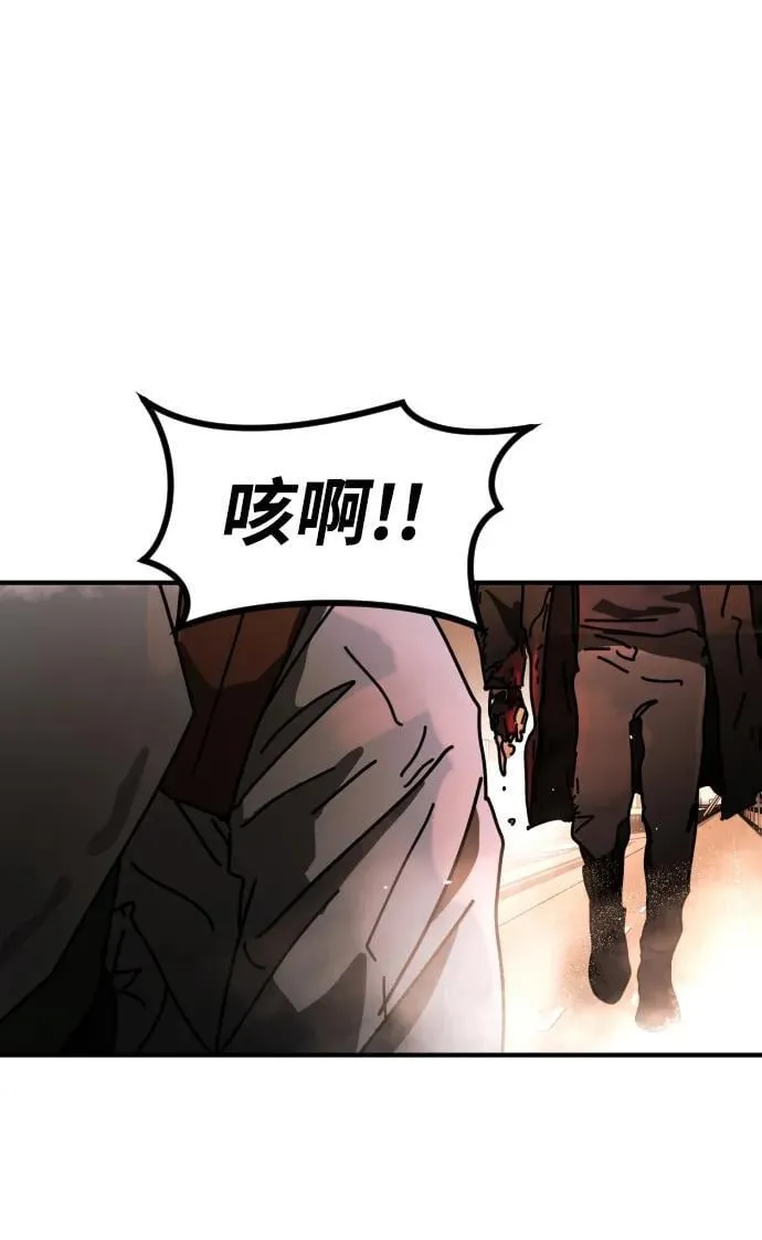 [第2季] 第21话 第71页