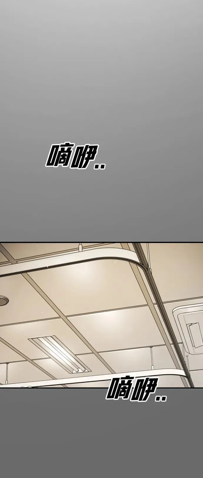 [第2季] 第21话 第103页