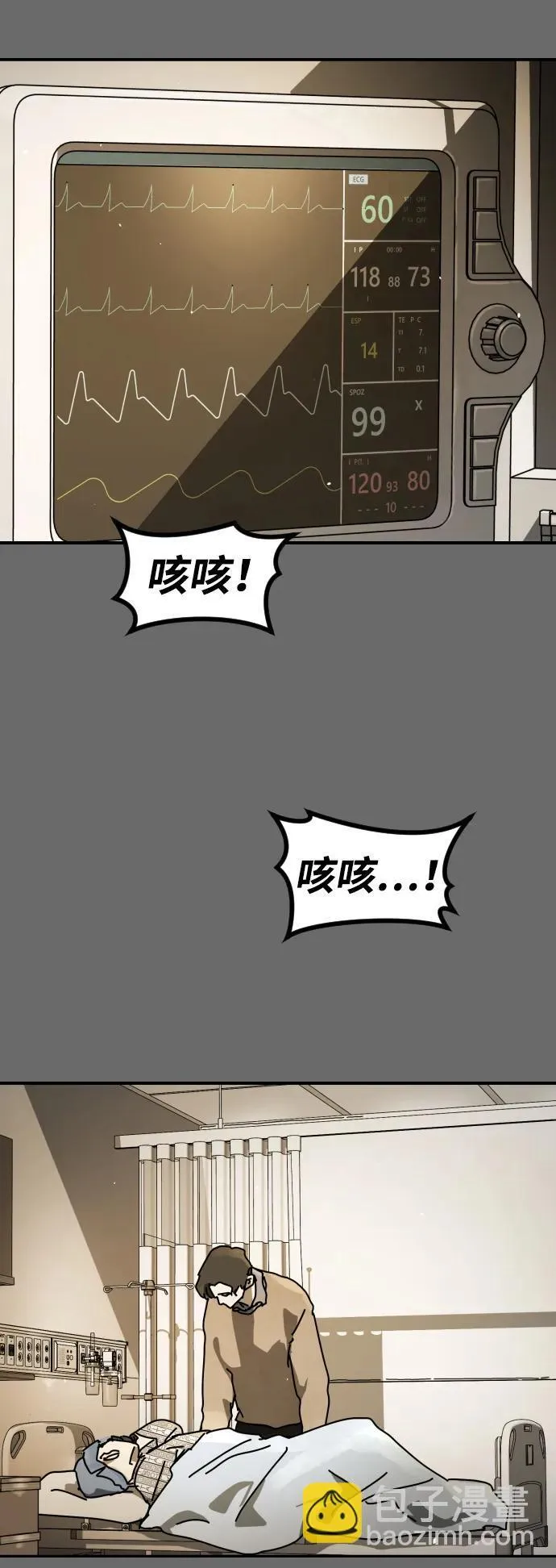 [第2季] 第21话 第104页