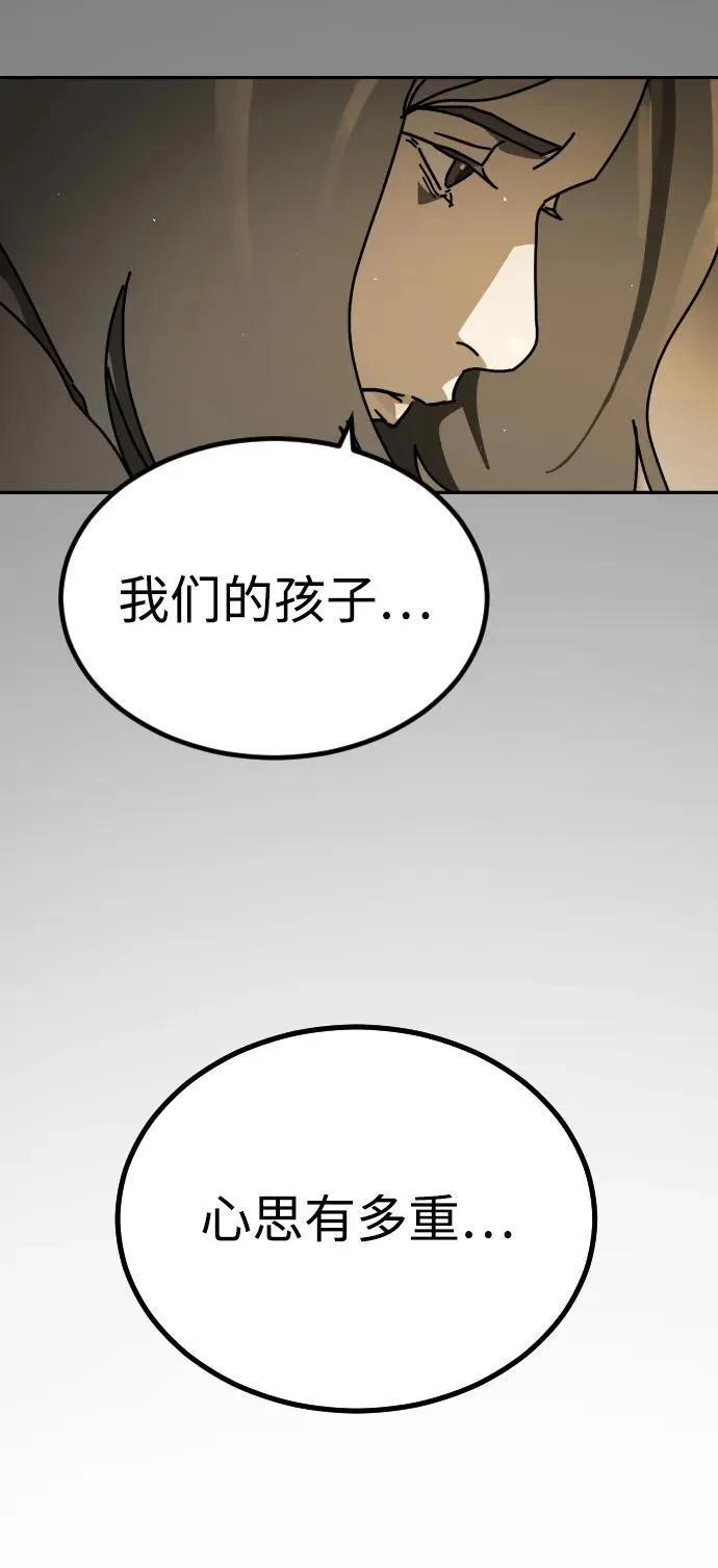 [第2季] 第21话 第111页