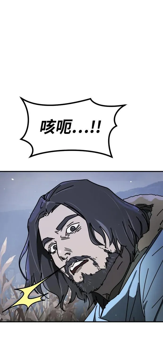 [第2季] 第21话 第112页