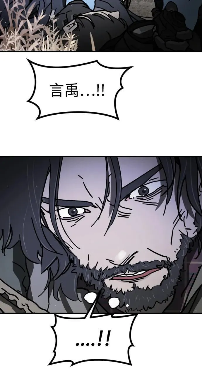 [第2季] 第21话 第115页