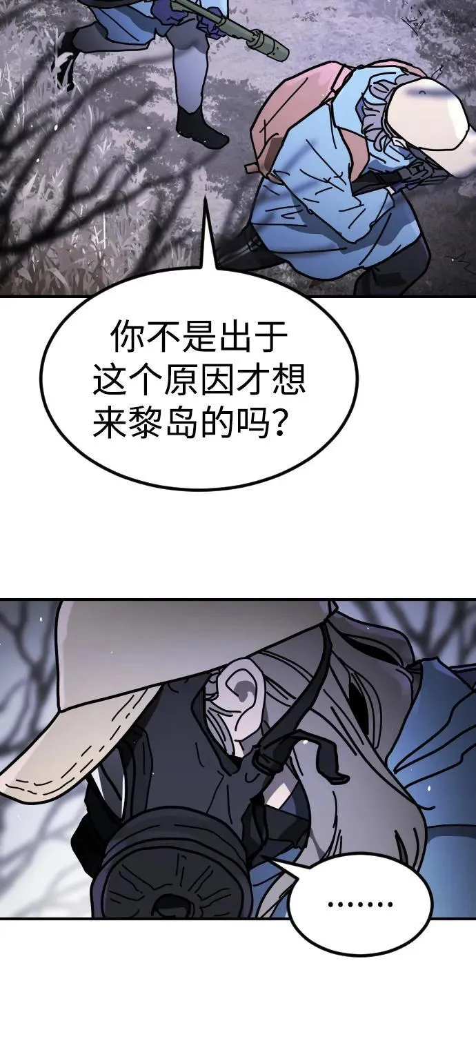 [第2季] 第22话 第5页