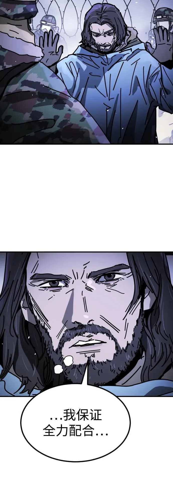 [第2季] 第22话 第13页