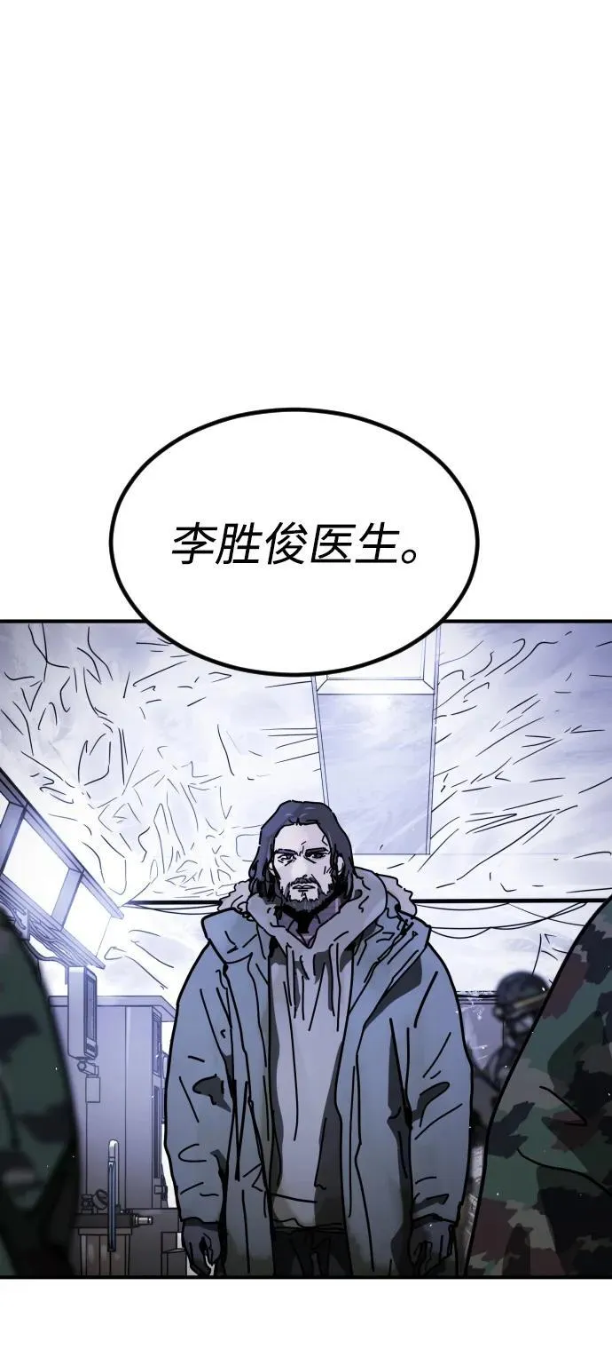 [第2季] 第22话 第17页