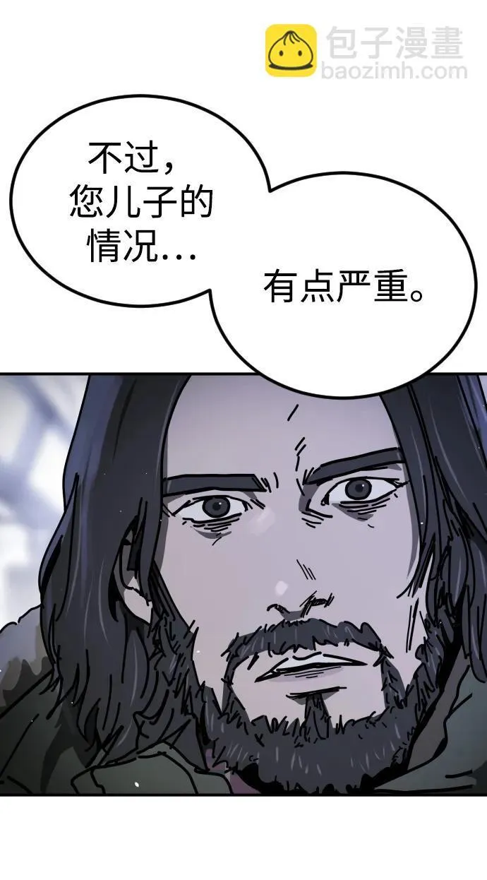 [第2季] 第22话 第19页