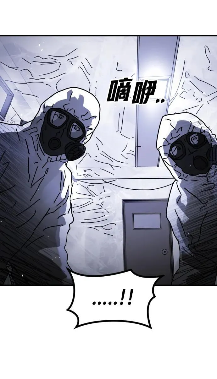[第2季] 第22话 第28页