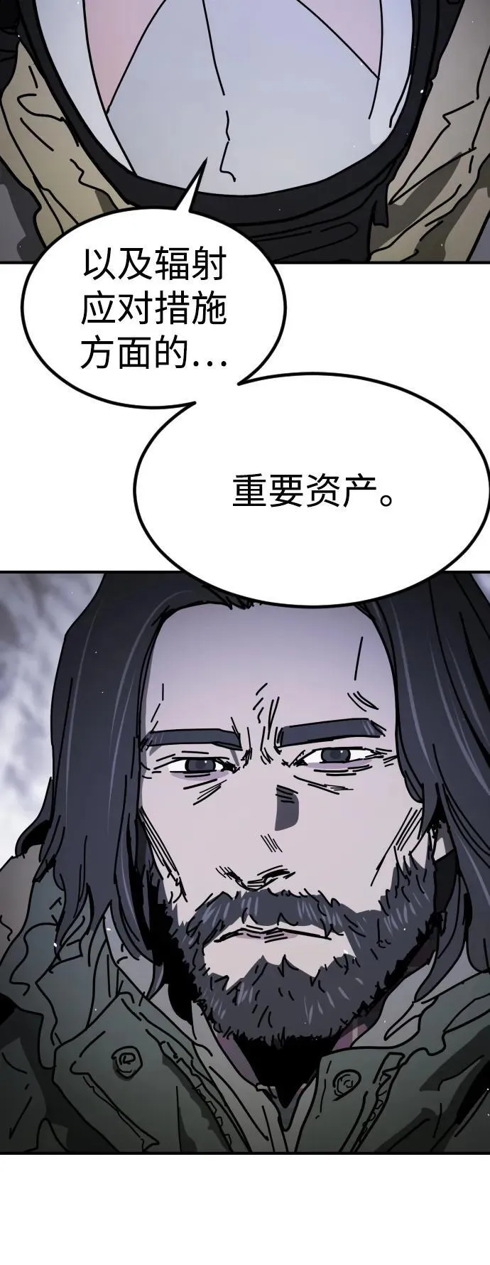 [第2季] 第22话 第32页