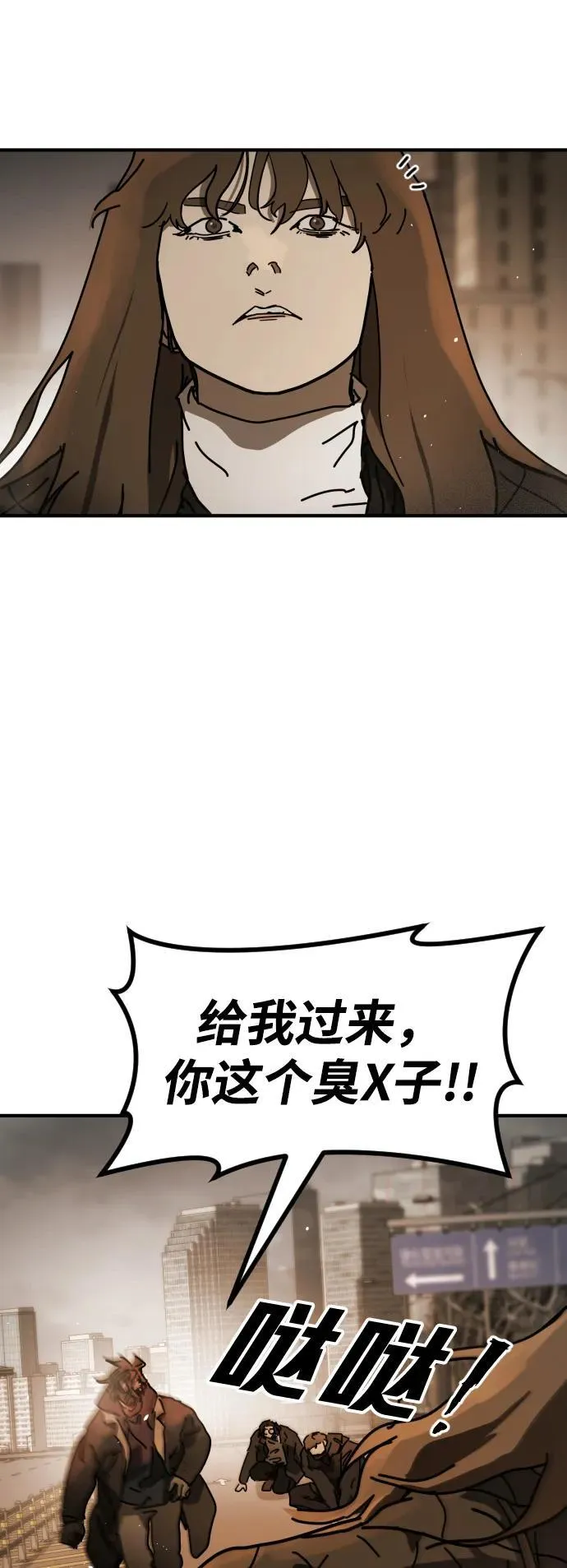 [第2季] 第22话 第61页
