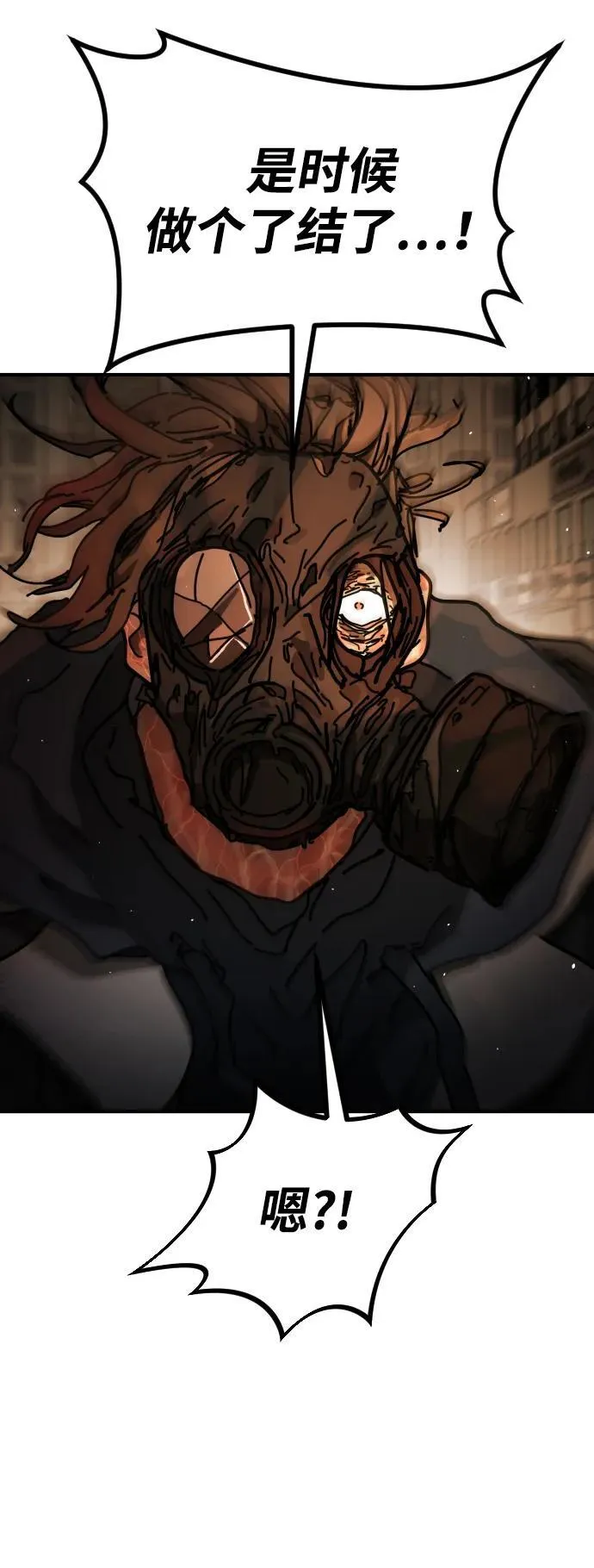 [第2季] 第22话 第66页