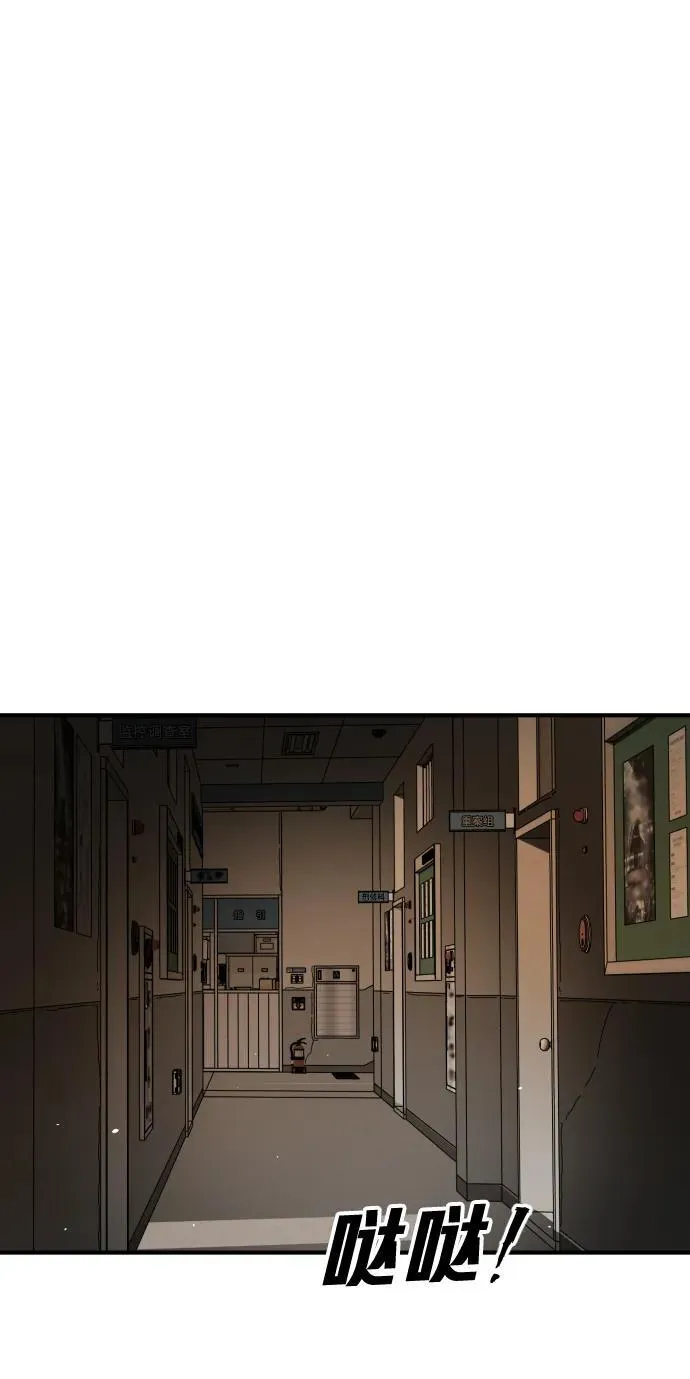 [第2季] 第22话 第75页