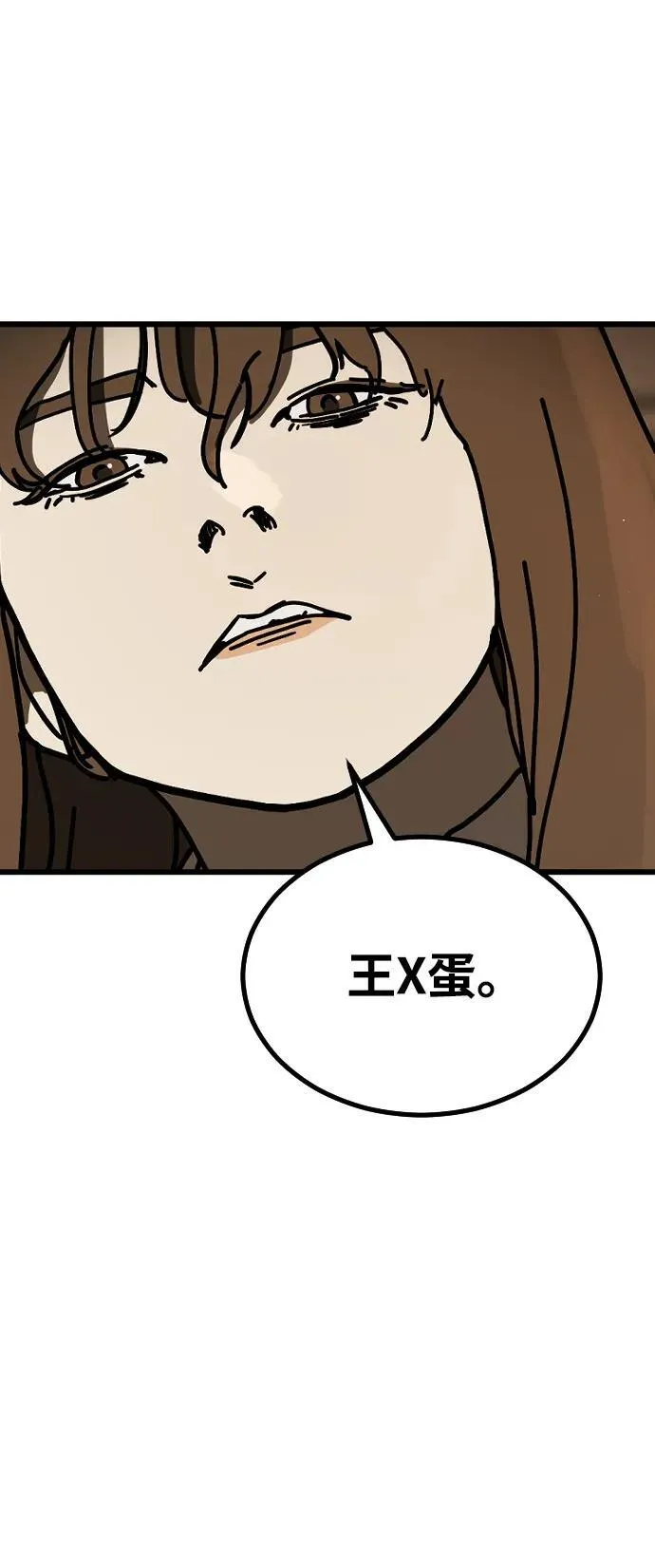 [第2季] 第22话 第91页