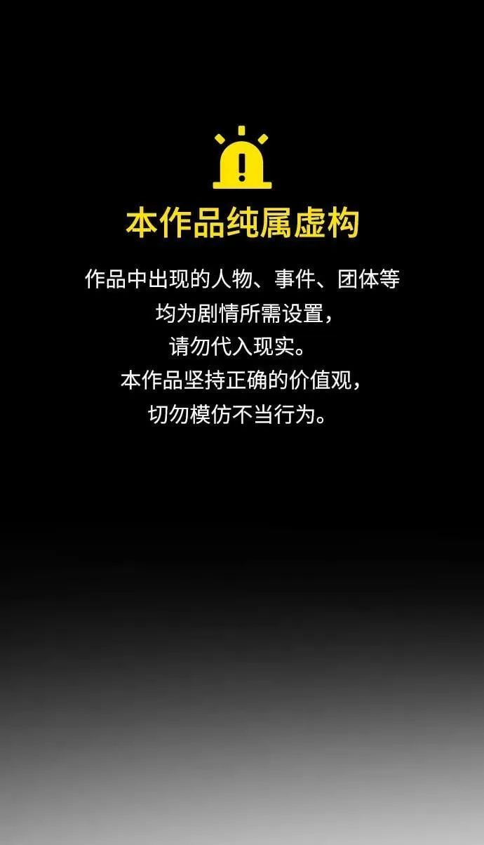 [第2季] 第23话 第1页