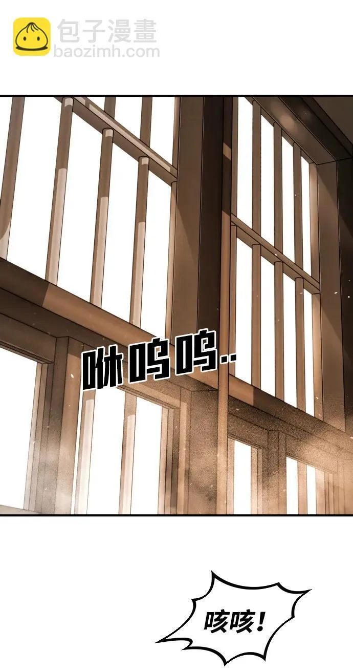[第2季] 第23话 第22页
