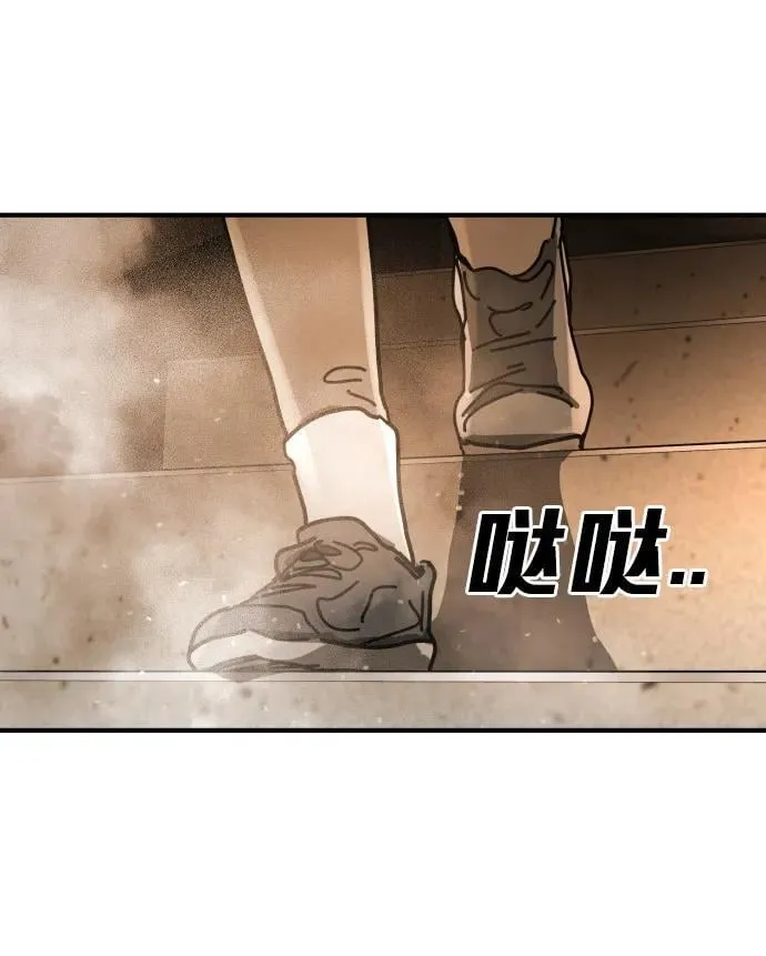 [第2季] 第23话 第24页