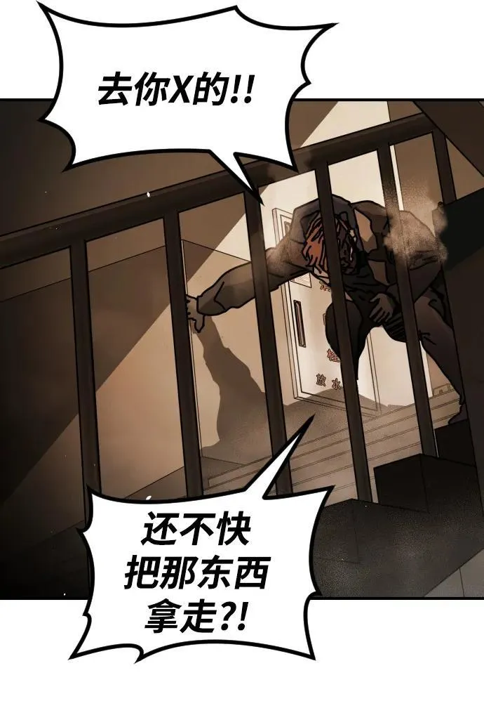 [第2季] 第23话 第28页