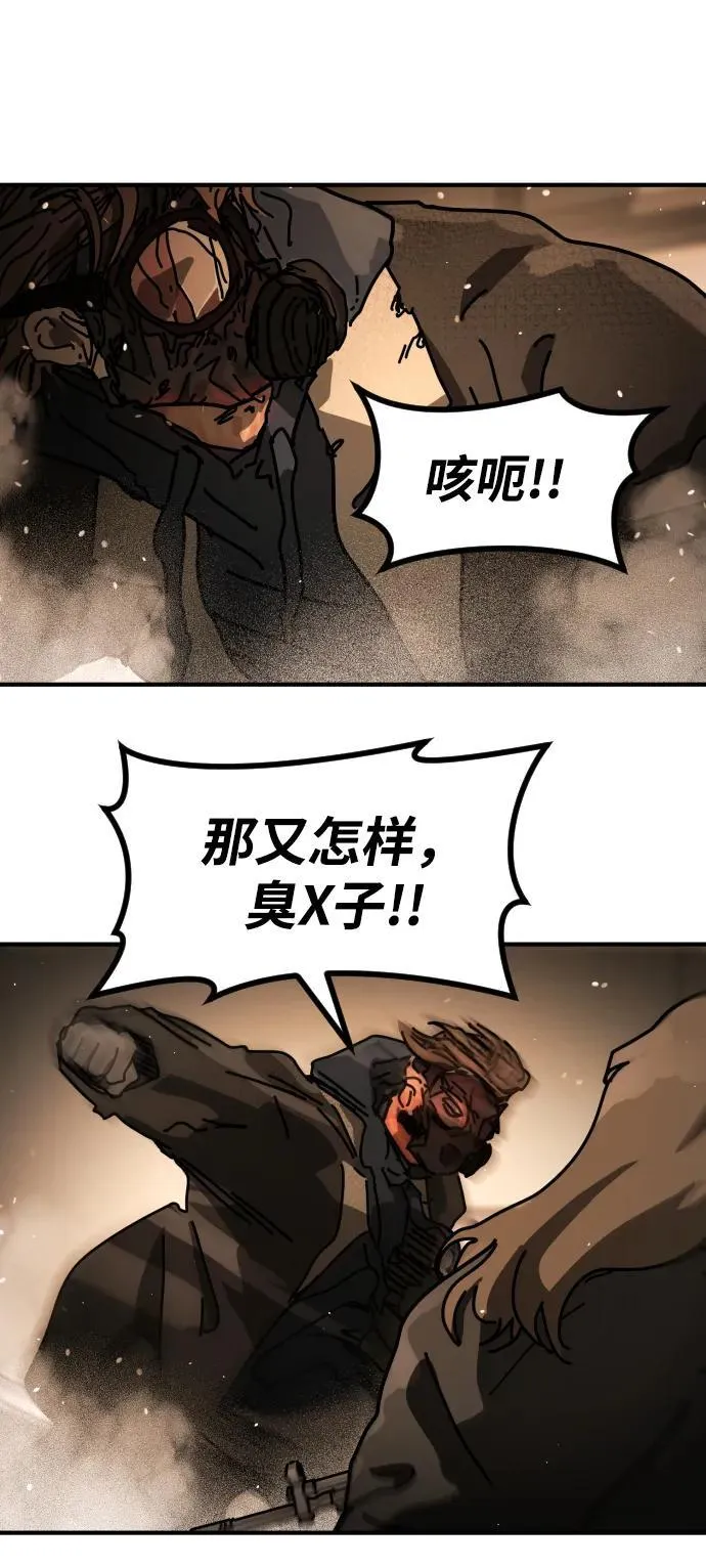 [第2季] 第23话 第31页