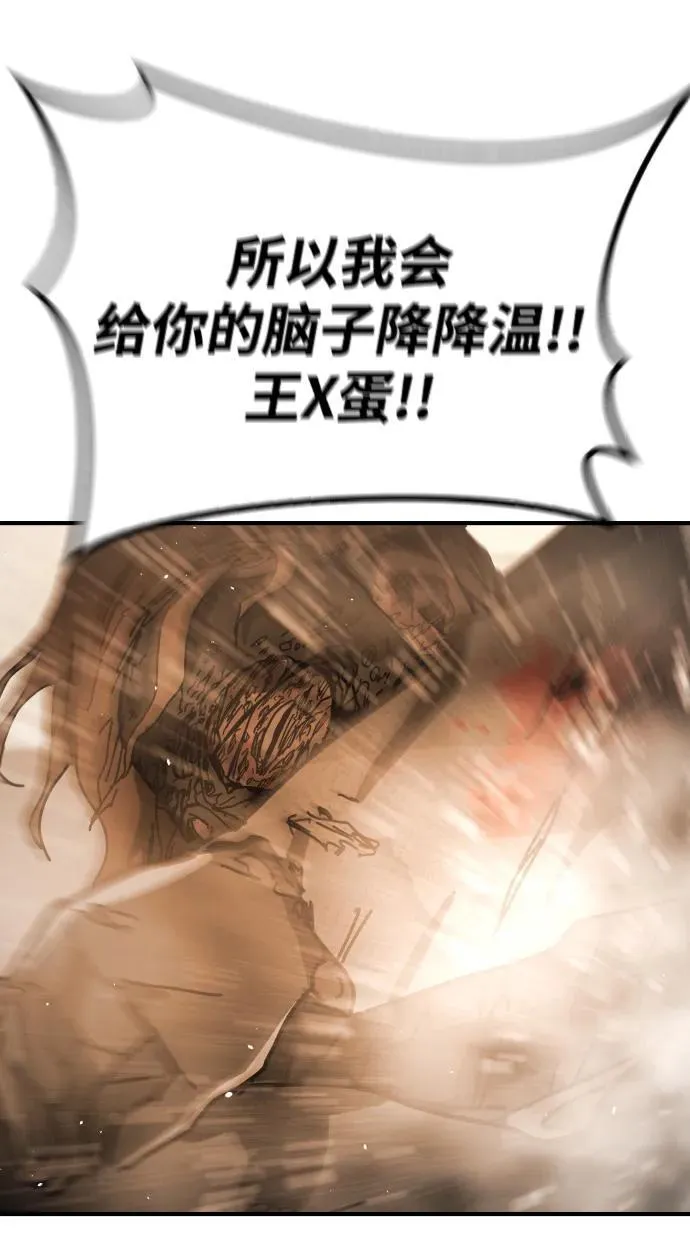 [第2季] 第23话 第33页