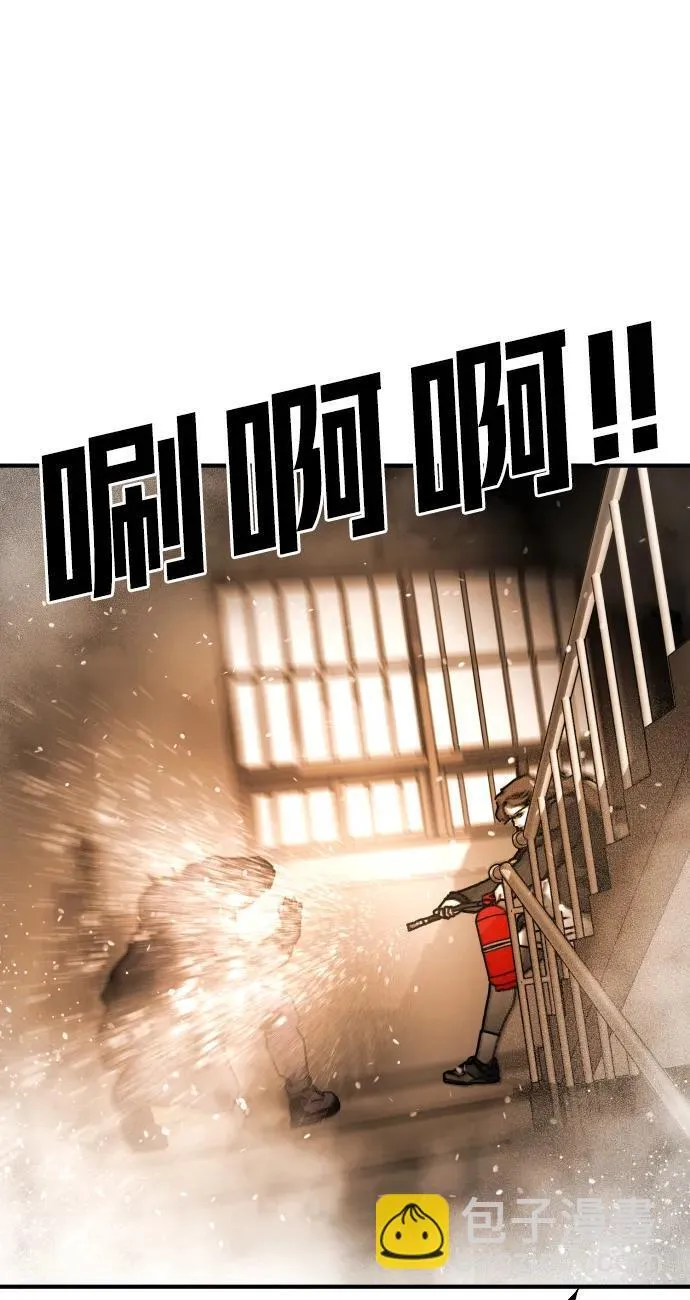 [第2季] 第23话 第47页