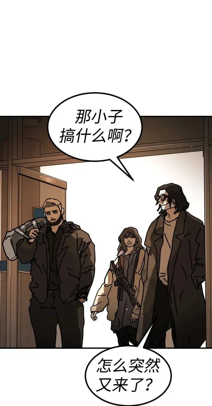 [第2季] 第23话 第66页