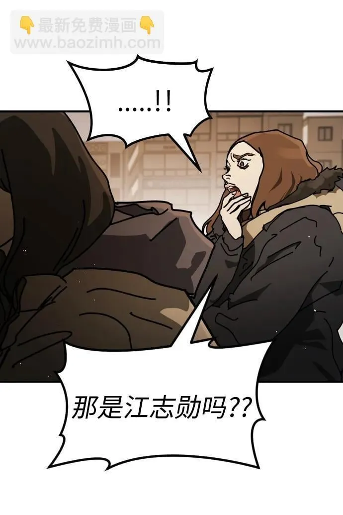[第2季] 第23话 第71页