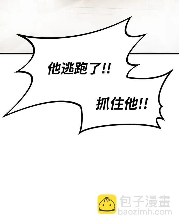[第2季] 第23话 第94页