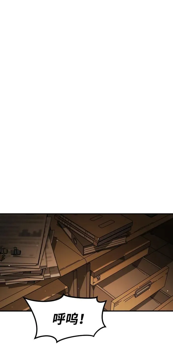 [第2季] 第23话 第97页