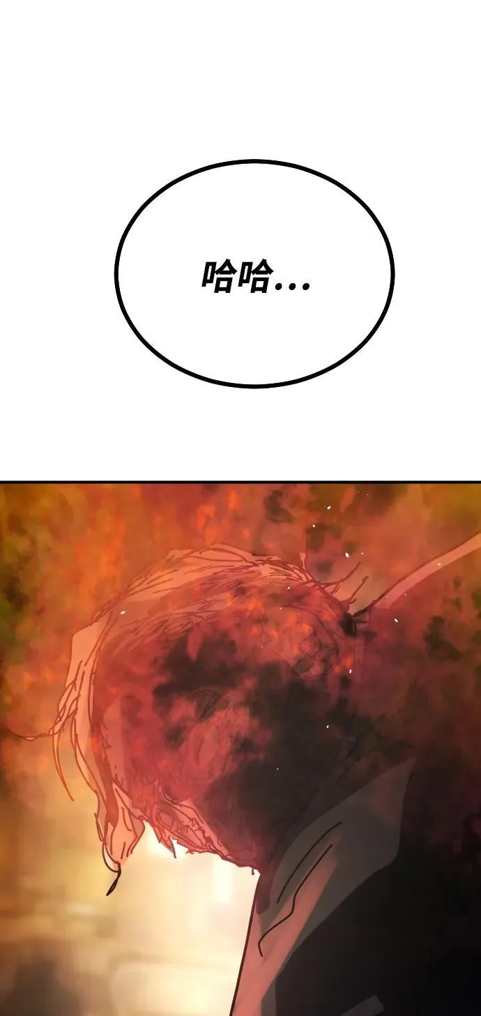 [第2季] 第23话 第106页