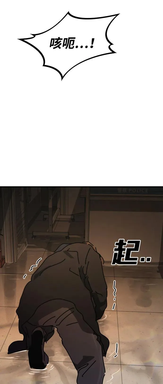 [第2季] 第23话 第120页